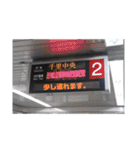 【鉄道・バススタンプ】（個別スタンプ：18）