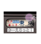 【鉄道・バススタンプ】（個別スタンプ：33）