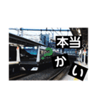 【鉄道・バススタンプ】（個別スタンプ：38）