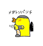日常で使えるやちょマン ファミリー（個別スタンプ：2）