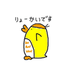 日常で使えるやちょマン ファミリー（個別スタンプ：7）