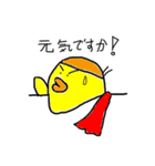 日常で使えるやちょマン ファミリー（個別スタンプ：9）