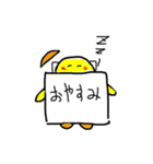 日常で使えるやちょマン ファミリー（個別スタンプ：10）