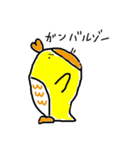 日常で使えるやちょマン ファミリー（個別スタンプ：16）