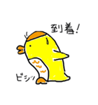 日常で使えるやちょマン ファミリー（個別スタンプ：19）