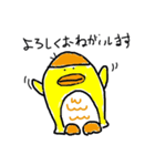 日常で使えるやちょマン ファミリー（個別スタンプ：25）