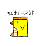 日常で使えるやちょマン ファミリー（個別スタンプ：33）