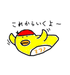 日常で使えるやちょマン ファミリー（個別スタンプ：36）