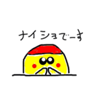 日常で使えるやちょマン ファミリー（個別スタンプ：37）