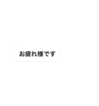 文字打つの面倒な人が使うスタンプ（個別スタンプ：2）