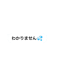 文字打つの面倒な人が使うスタンプ（個別スタンプ：4）