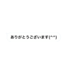 文字打つの面倒な人が使うスタンプ（個別スタンプ：5）