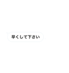 文字打つの面倒な人が使うスタンプ（個別スタンプ：8）