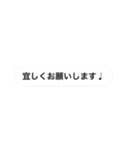 文字打つの面倒な人が使うスタンプ（個別スタンプ：9）