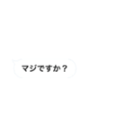 文字打つの面倒な人が使うスタンプ（個別スタンプ：13）