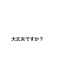 文字打つの面倒な人が使うスタンプ（個別スタンプ：14）