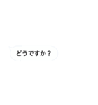 文字打つの面倒な人が使うスタンプ（個別スタンプ：15）