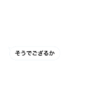 文字打つの面倒な人が使うスタンプ（個別スタンプ：18）