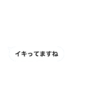 文字打つの面倒な人が使うスタンプ（個別スタンプ：19）