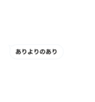 文字打つの面倒な人が使うスタンプ（個別スタンプ：22）