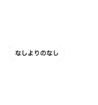 文字打つの面倒な人が使うスタンプ（個別スタンプ：23）