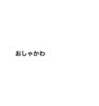 文字打つの面倒な人が使うスタンプ（個別スタンプ：24）