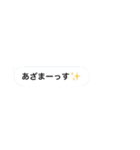 文字打つの面倒な人が使うスタンプ（個別スタンプ：28）