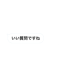 文字打つの面倒な人が使うスタンプ（個別スタンプ：29）