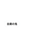 文字打つの面倒な人が使うスタンプ（個別スタンプ：31）