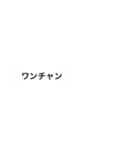 文字打つの面倒な人が使うスタンプ（個別スタンプ：32）