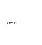 文字打つの面倒な人が使うスタンプ（個別スタンプ：34）