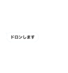 文字打つの面倒な人が使うスタンプ（個別スタンプ：40）