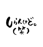 OL師範の筆文字（関西弁Ver.2）（個別スタンプ：4）