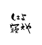 OL師範の筆文字（関西弁Ver.2）（個別スタンプ：26）