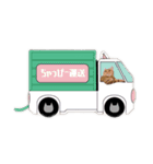 まいきゃっと甲府スタンプ 第3弾♪（個別スタンプ：1）