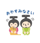 全身スーツのT＆T兄妹（2）のあいさつ敬語（個別スタンプ：3）