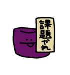 ぢろうちゃん（個別スタンプ：36）
