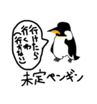 肯定したり否定するペンギン（個別スタンプ：8）