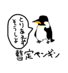 肯定したり否定するペンギン（個別スタンプ：9）