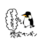 肯定したり否定するペンギン（個別スタンプ：10）