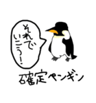 肯定したり否定するペンギン（個別スタンプ：11）