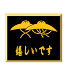 家紋入り挨拶文 柳生笠（個別スタンプ：5）