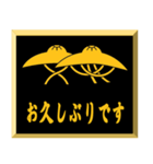 家紋入り挨拶文 柳生笠（個別スタンプ：10）