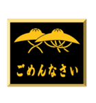 家紋入り挨拶文 柳生笠（個別スタンプ：16）