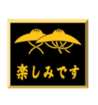 家紋入り挨拶文 柳生笠（個別スタンプ：27）