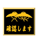 家紋入り挨拶文 柳生笠（個別スタンプ：35）