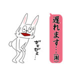 ばっきばきバニー(敬語編)（個別スタンプ：11）