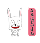 ばっきばきバニー(敬語編)（個別スタンプ：19）