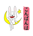 ばっきばきバニー(敬語編)（個別スタンプ：34）