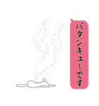 ばっきばきバニー(敬語編)（個別スタンプ：36）